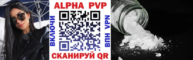 Как найти закладки Иркутск ГАШ  APVP  Меф  Галлюциногенные грибы  Cocaine  Конопля 