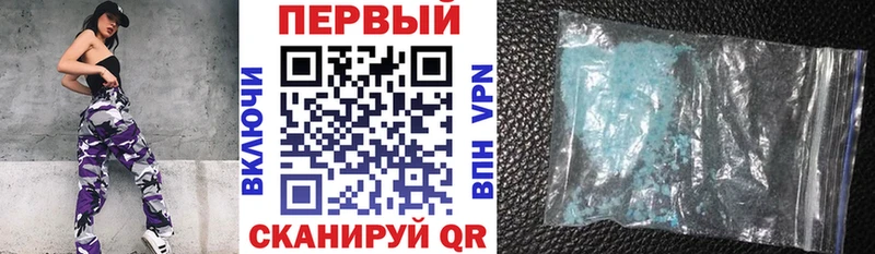 АМФЕТАМИН Premium купить Иркутск