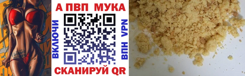 блэк спрут как зайти  хочу   Иркутск  А ПВП кристаллы 