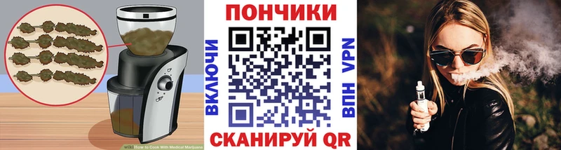 Печенье с ТГК марихуана  дарк нет Telegram  Иркутск 