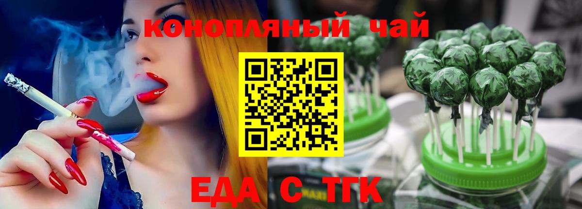 Иркутск  Cocaine  Марихуана  Кетамин  Мефедрон   ГАШИШ  ГАШ  Вход с VPN  Экстази 
