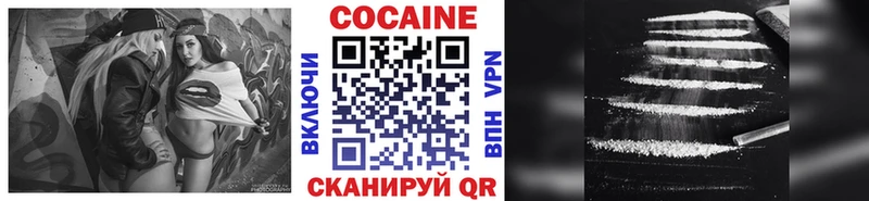 Кокаин Columbia Иркутск