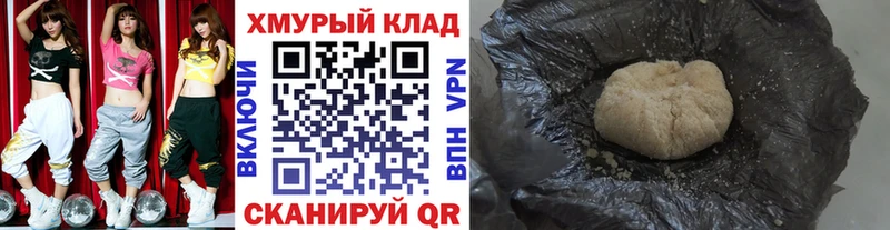 продажа наркотиков  кракен ссылки  ГЕРОИН хмурый  Иркутск 