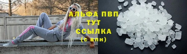 меф VHQ Нефтекумск