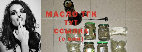 MDMA Нефтегорск