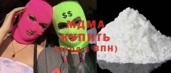 мдма Богородицк