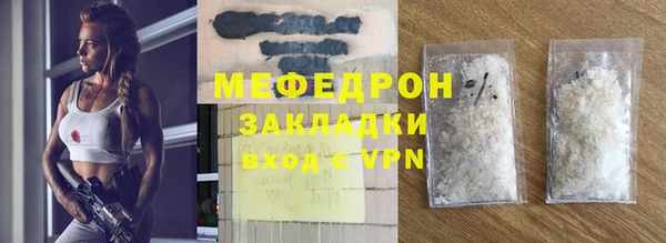 MDMA Нефтегорск