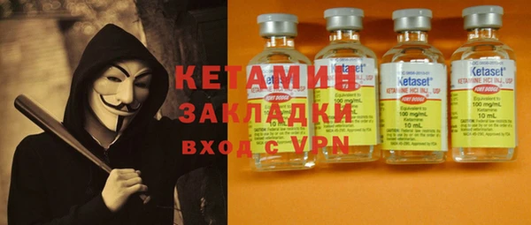 MDMA Нефтегорск