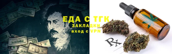 MDMA Нефтегорск