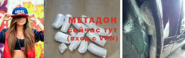 меф VHQ Нефтекумск