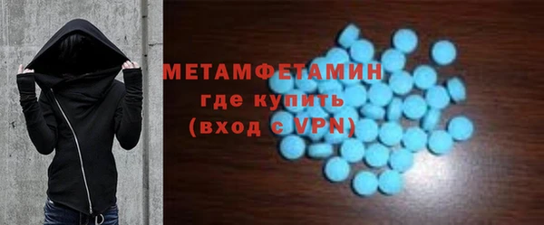 MDMA Нефтегорск