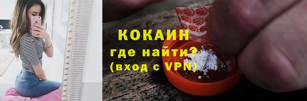 меф VHQ Нефтекумск