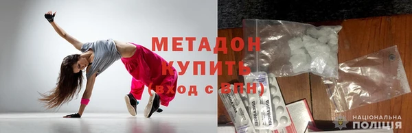 меф VHQ Нефтекумск