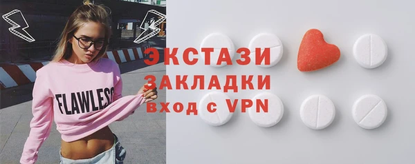 меф VHQ Нефтекумск