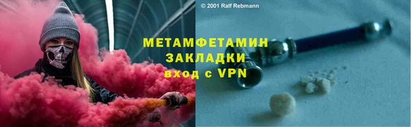 трава Нея