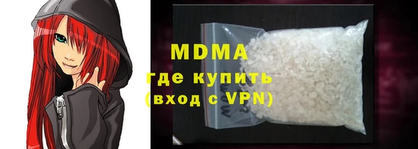 MDMA Нефтегорск