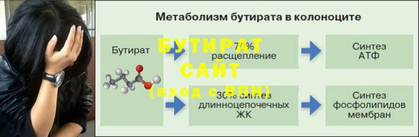 меф VHQ Нефтекумск