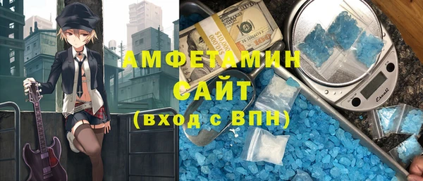 меф VHQ Нефтекумск