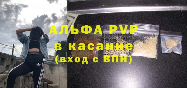 трава Нея
