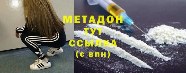 MDMA Нефтегорск
