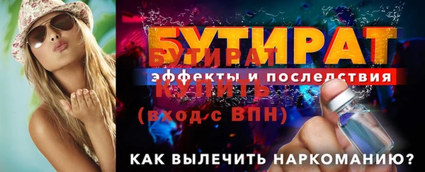 MDMA Нефтегорск