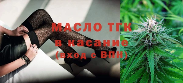 MDMA Нефтегорск