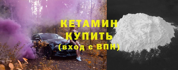 MDMA Нефтегорск