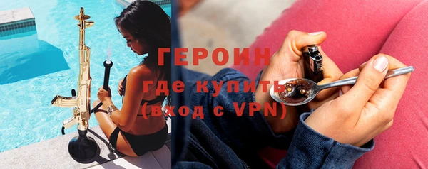 меф VHQ Нефтекумск