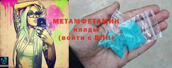 трава Нея