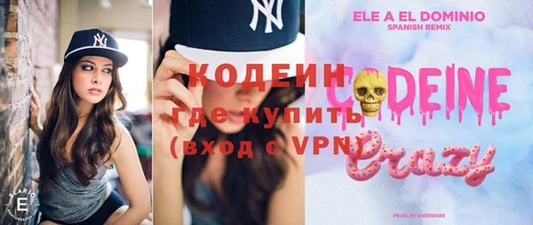 меф VHQ Нефтекумск