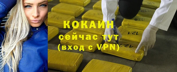 меф VHQ Нефтекумск