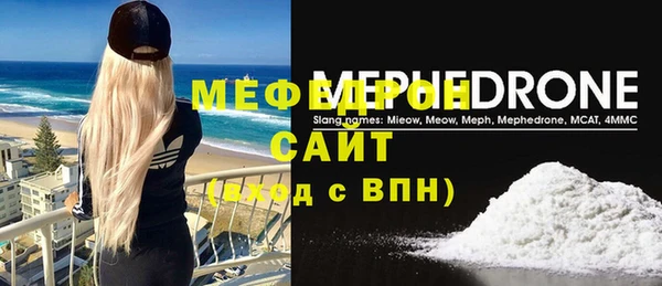 меф VHQ Нефтекумск