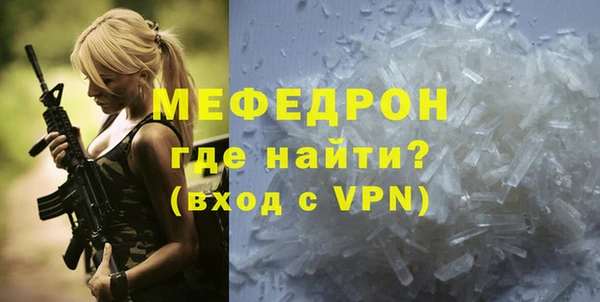 MDMA Нефтегорск