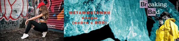 меф VHQ Нефтекумск