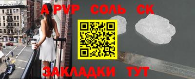 мефедрон Жуковский
