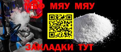 МДПВ Заводоуковск