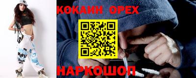мефедрон Жуковский