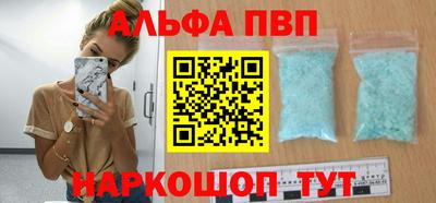 мефедрон Жуковский