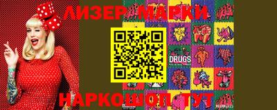 мефедрон Жуковский