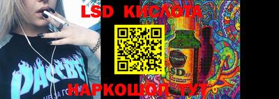 мефедрон Жуковский