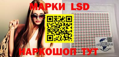 мефедрон Жуковский