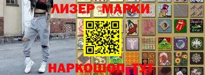 мефедрон Жуковский
