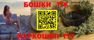 мефедрон Жуковский