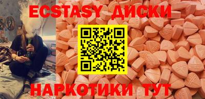 мефедрон Жуковский