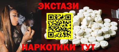 MDMA Заволжье