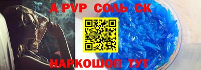мефедрон Жуковский