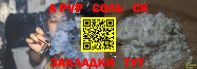 MDMA Заволжье