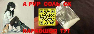 мефедрон Жуковский