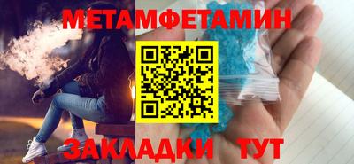 мефедрон Жуковский