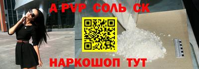 мефедрон Жуковский